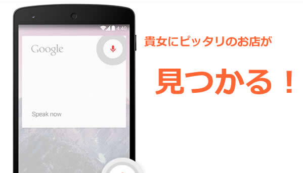 出稼ぎのお店 紹介